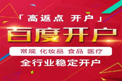 案例分析：百度推广排名提升的优化策略