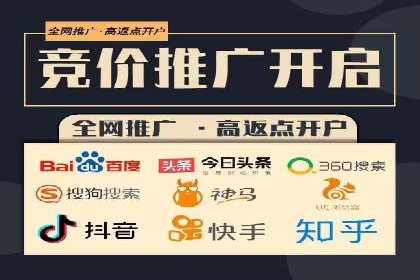 百度推广费用与效果关系深度解析